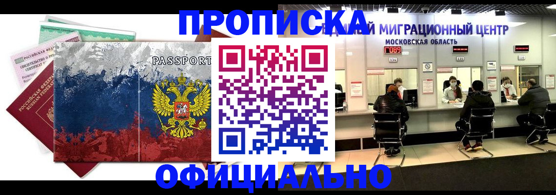 регистрация в Эртили